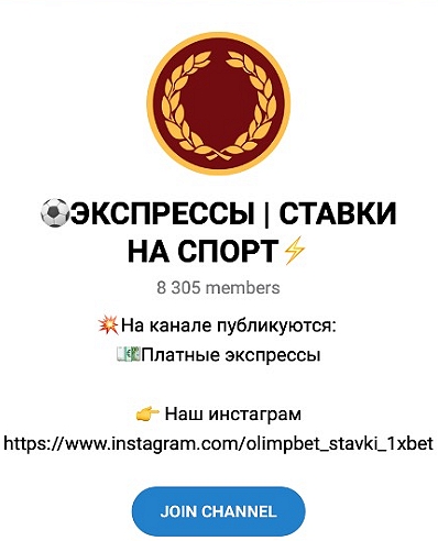 ЭКСПРЕССЫ | СТАВКИ НА СПОРТ ЭКСПРЕССЫ | СТАВКИ НА СПОРТ